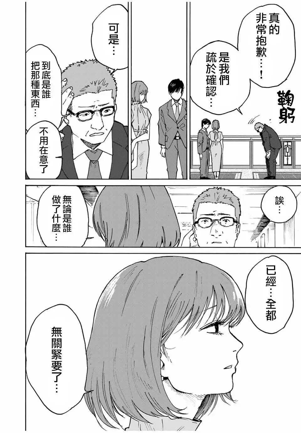 第22话7