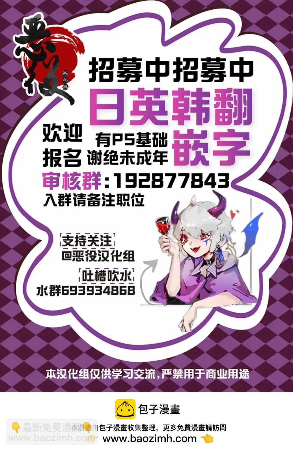 第20话12