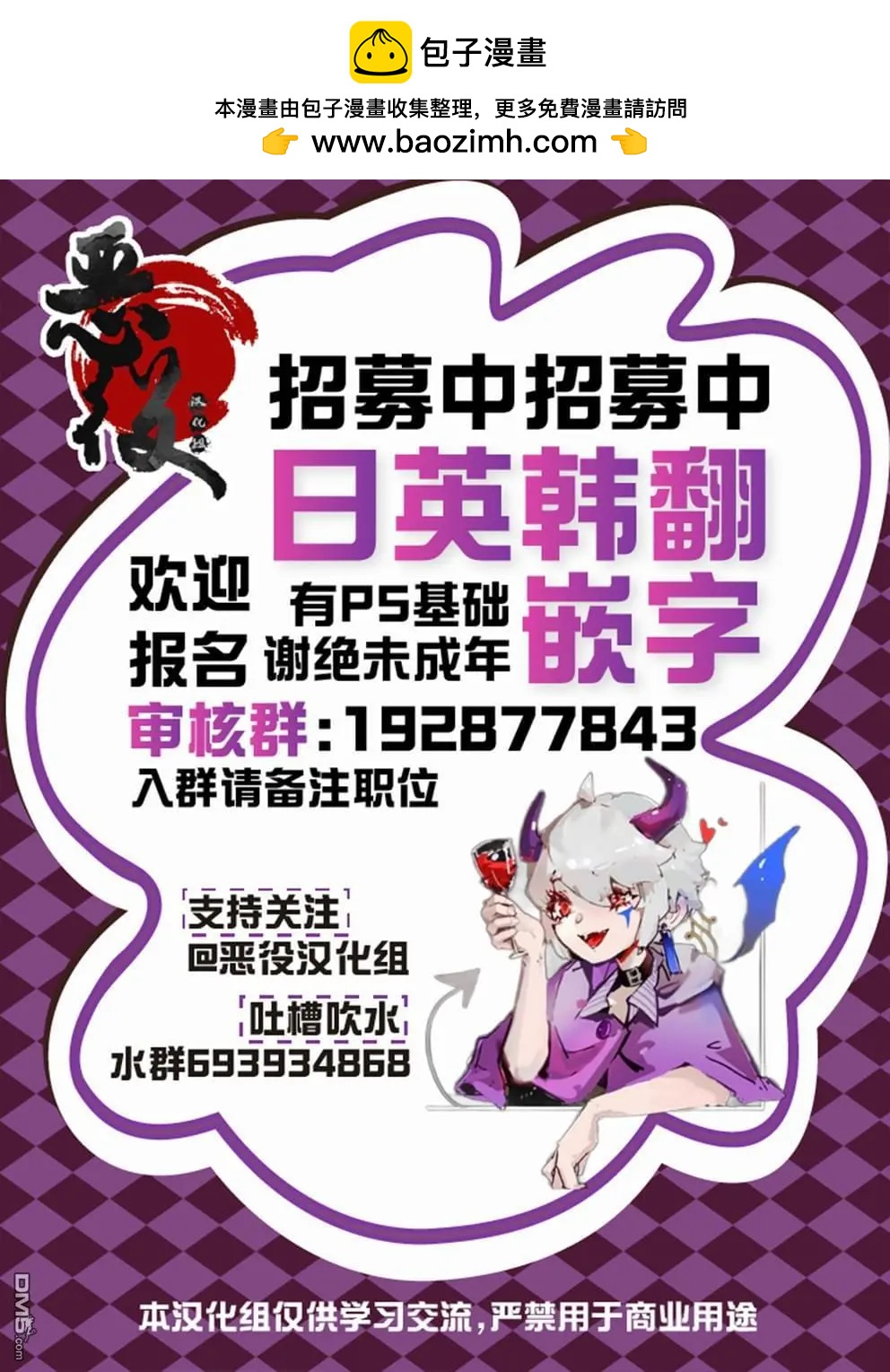 第32话12