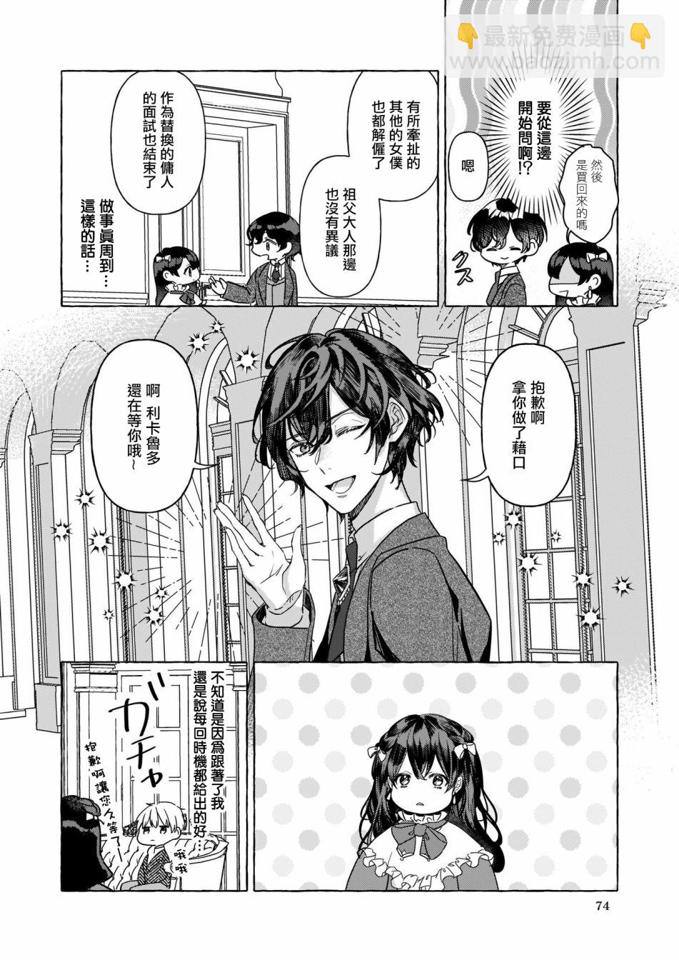 第3话25