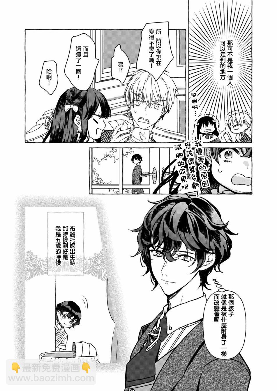 第3话27