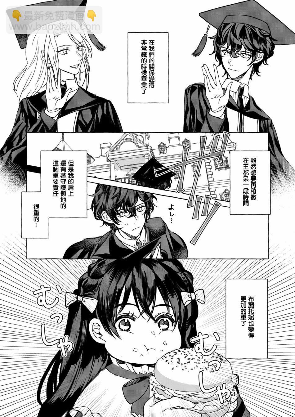 第3话31