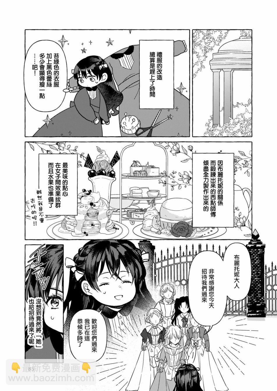 第3话36