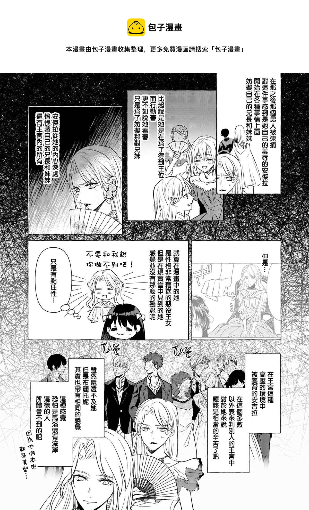 第13话16