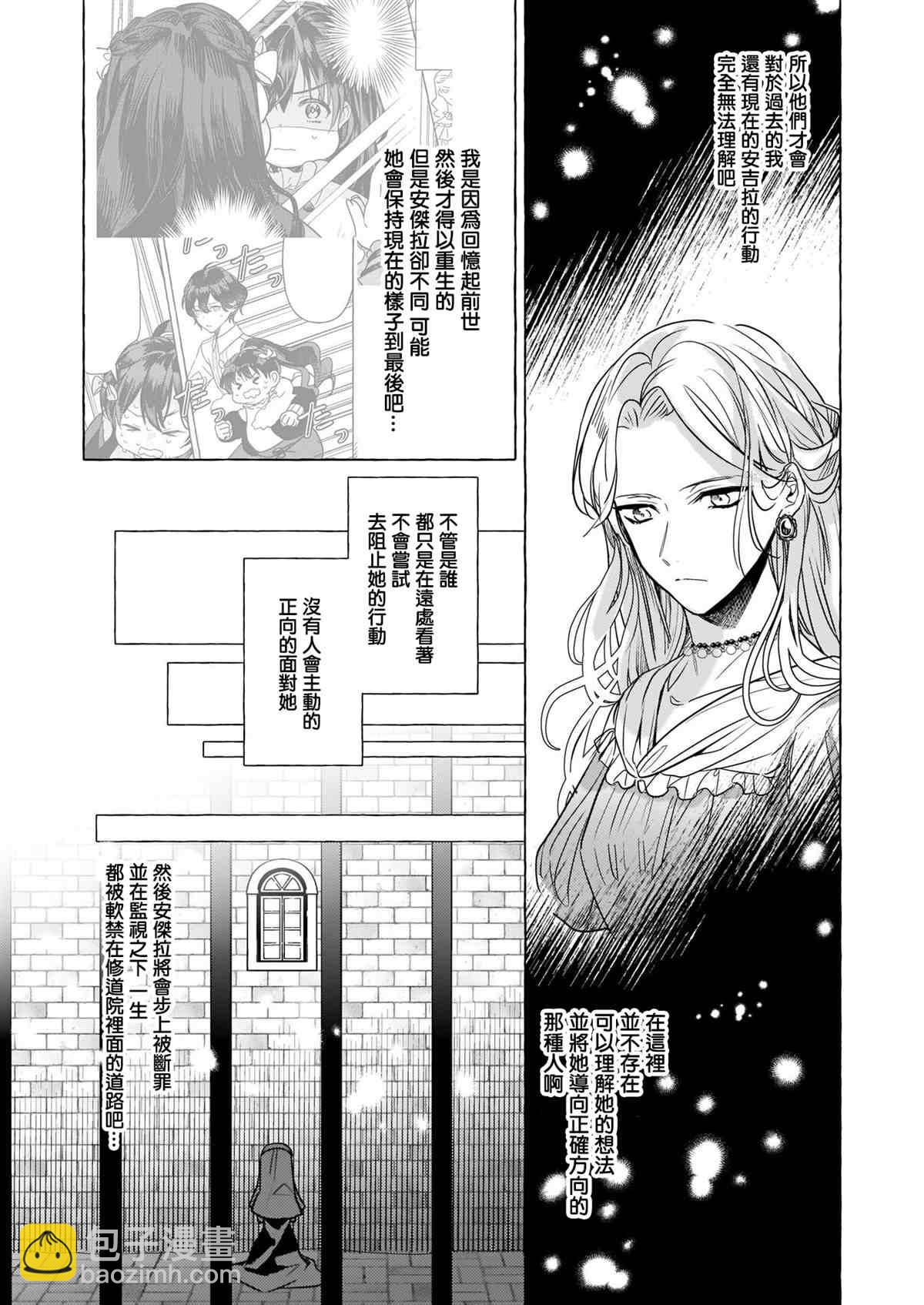 第13话17