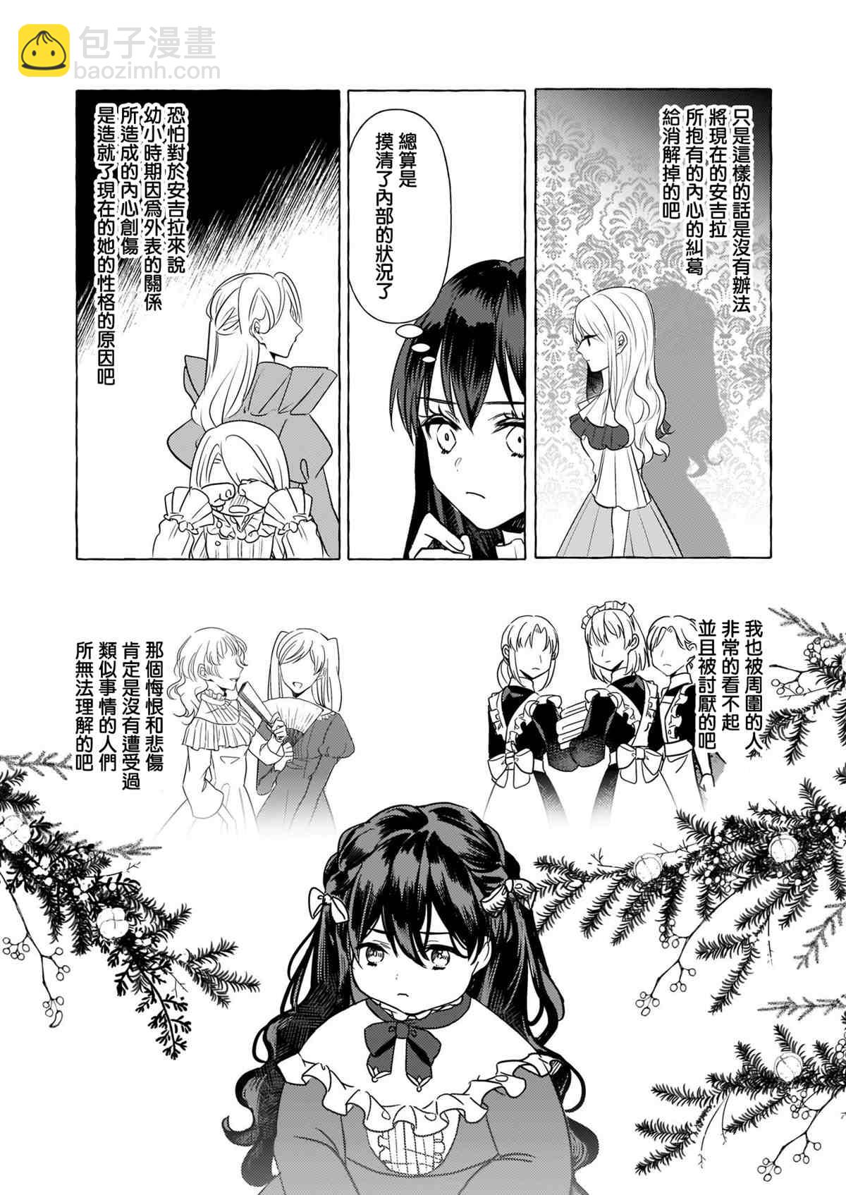 第13话22