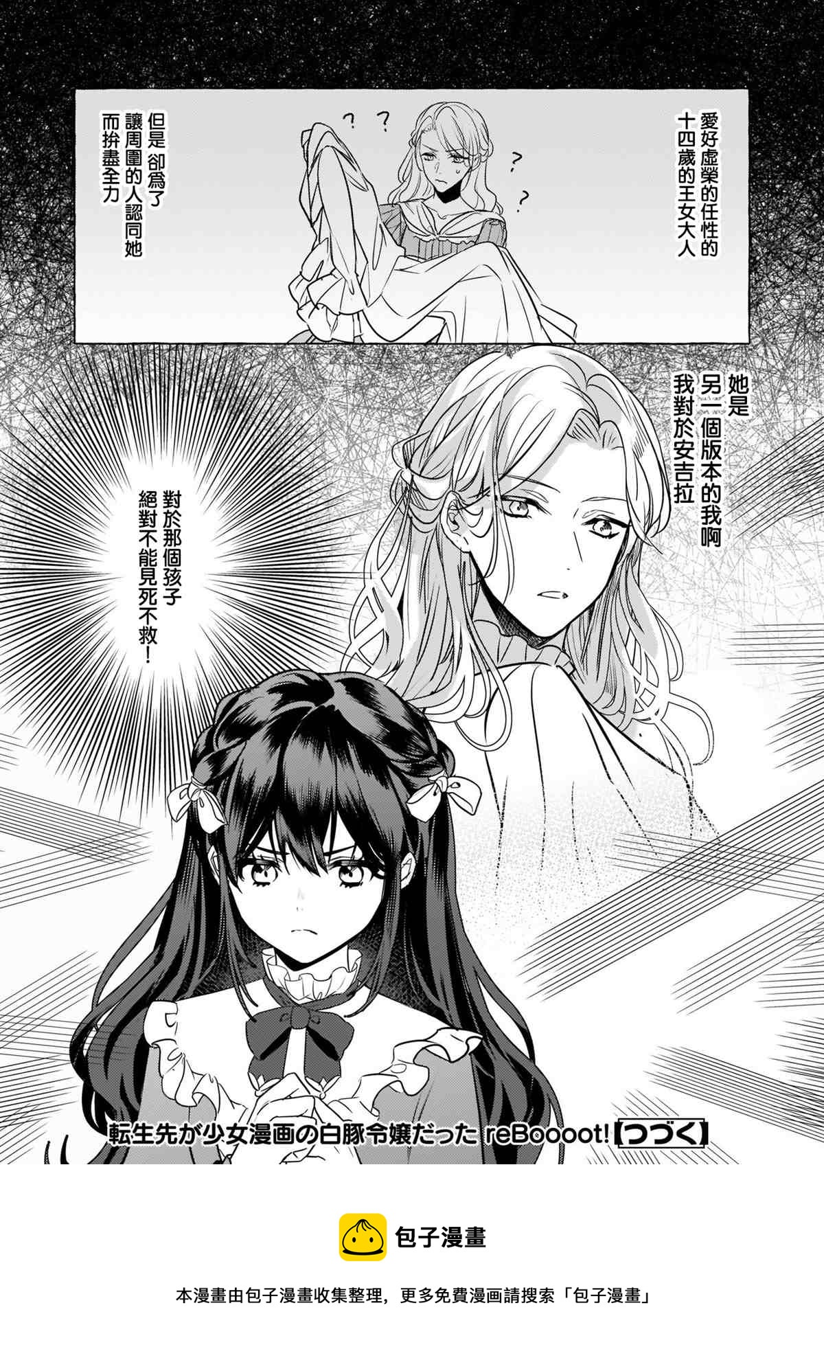 第13话23