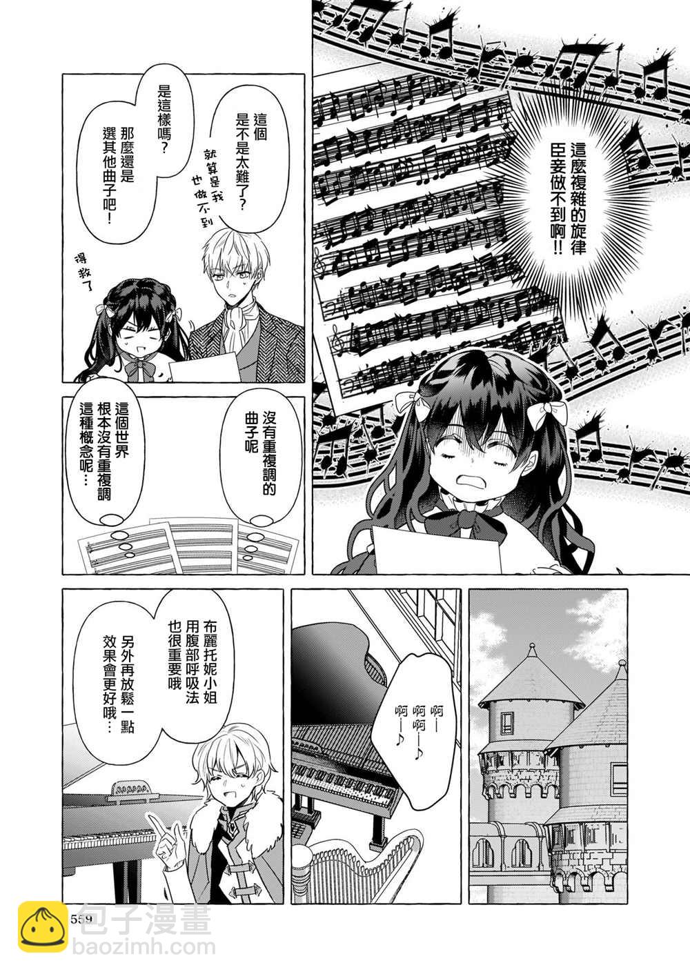 第18话2
