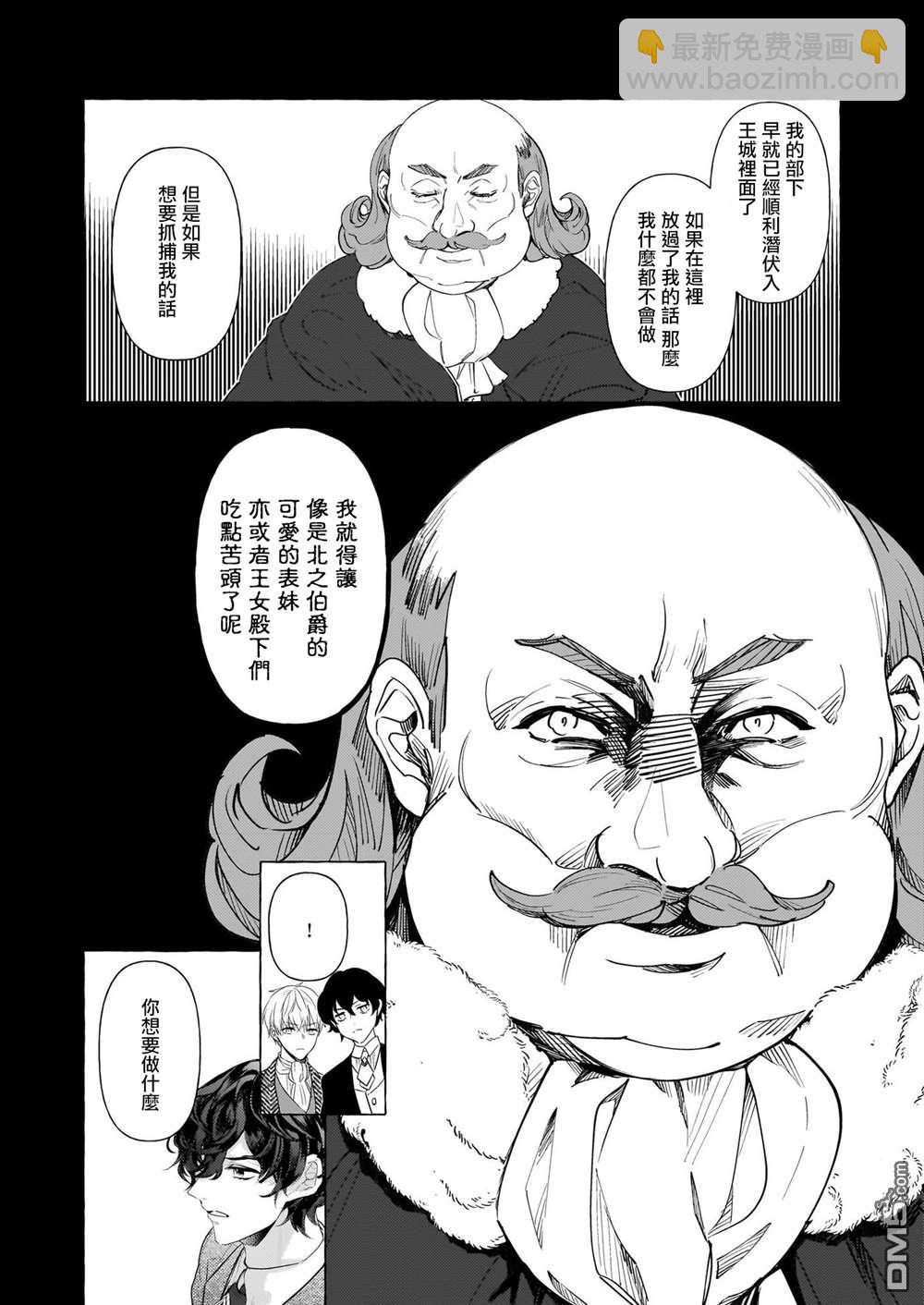 第30话10