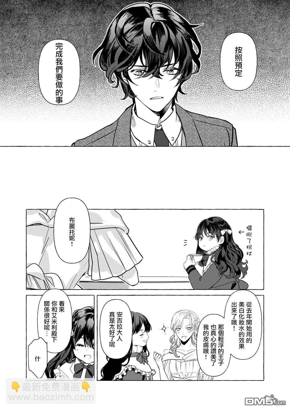 第30话12