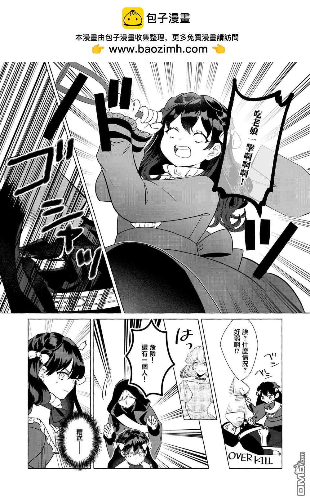 第30话18