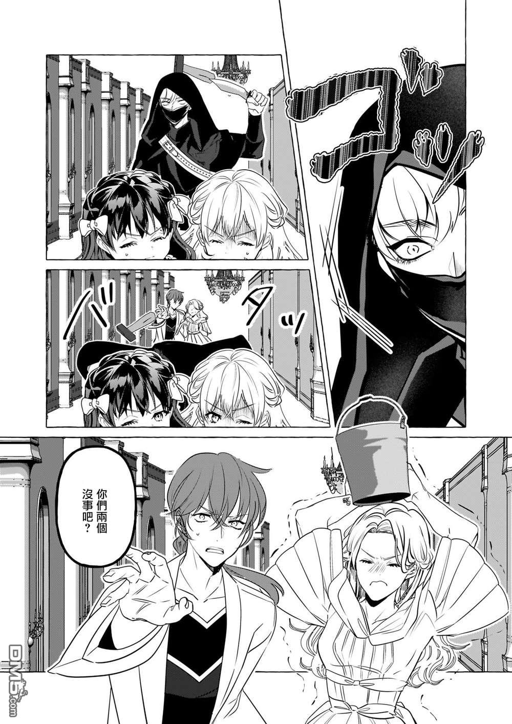 第30话20