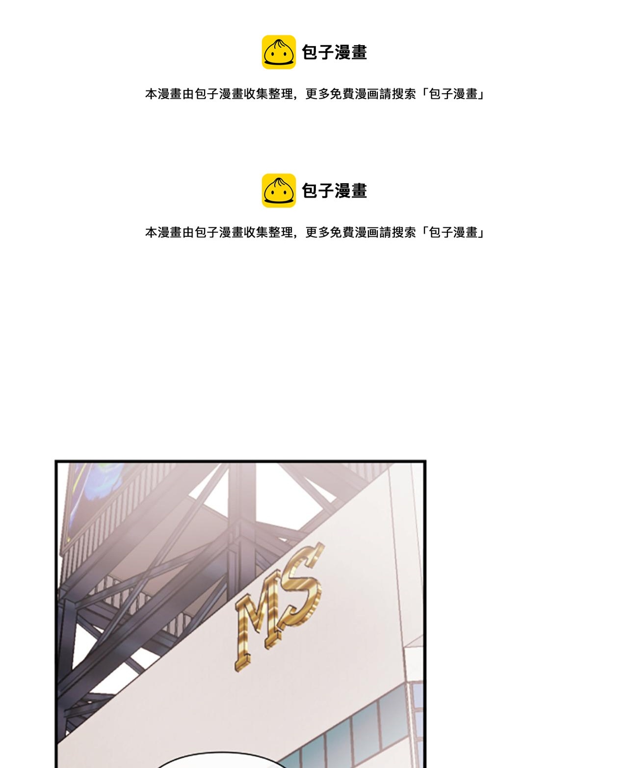 第9话 孩子的爸爸0