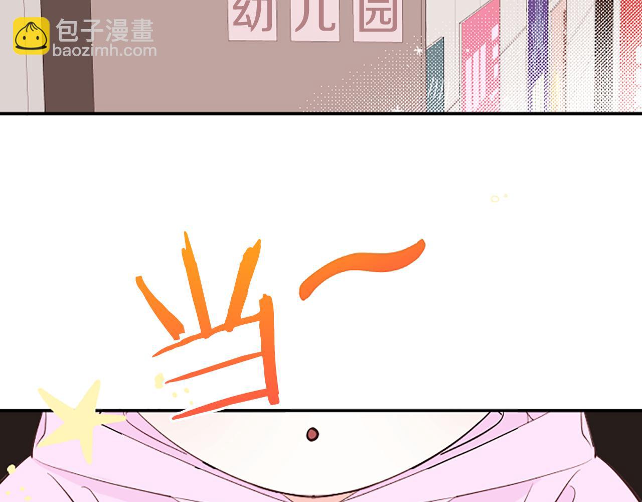 第9话 孩子的爸爸10