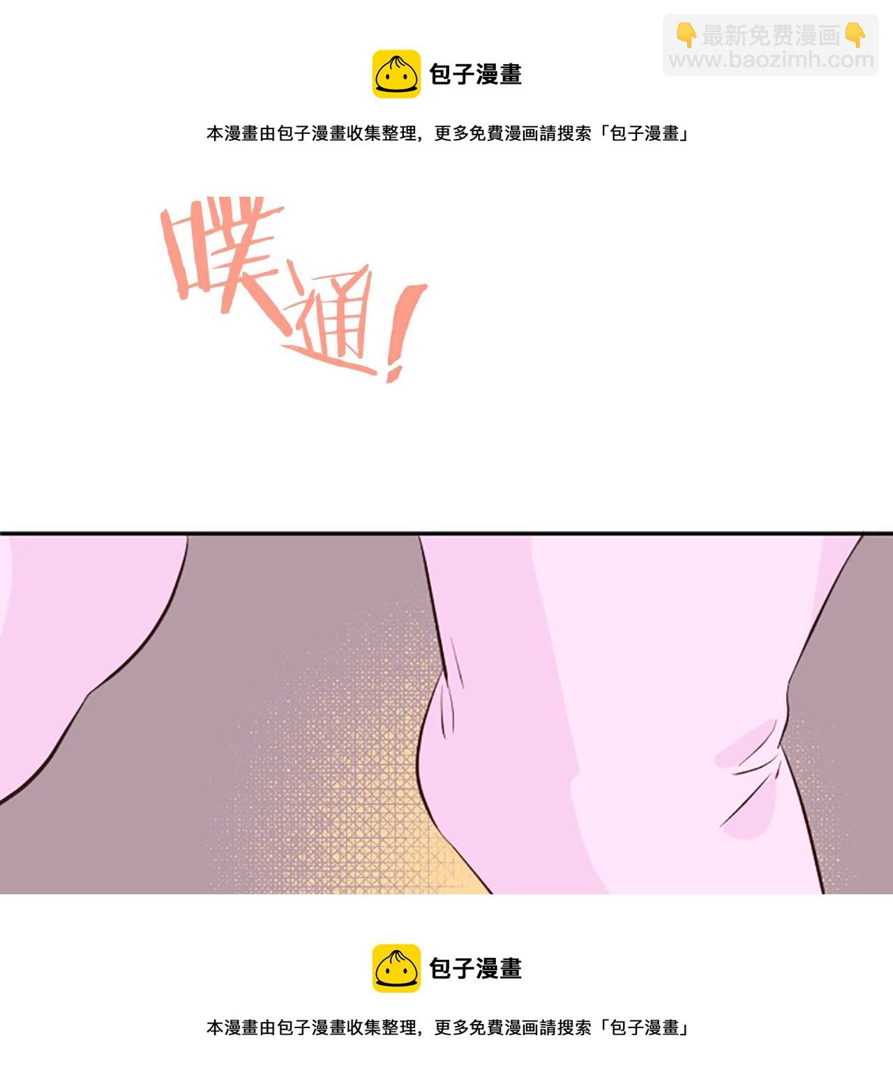 第9话 孩子的爸爸106