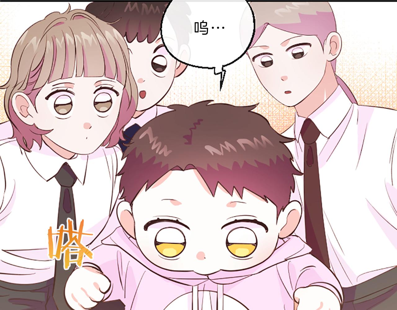 第9话 孩子的爸爸108