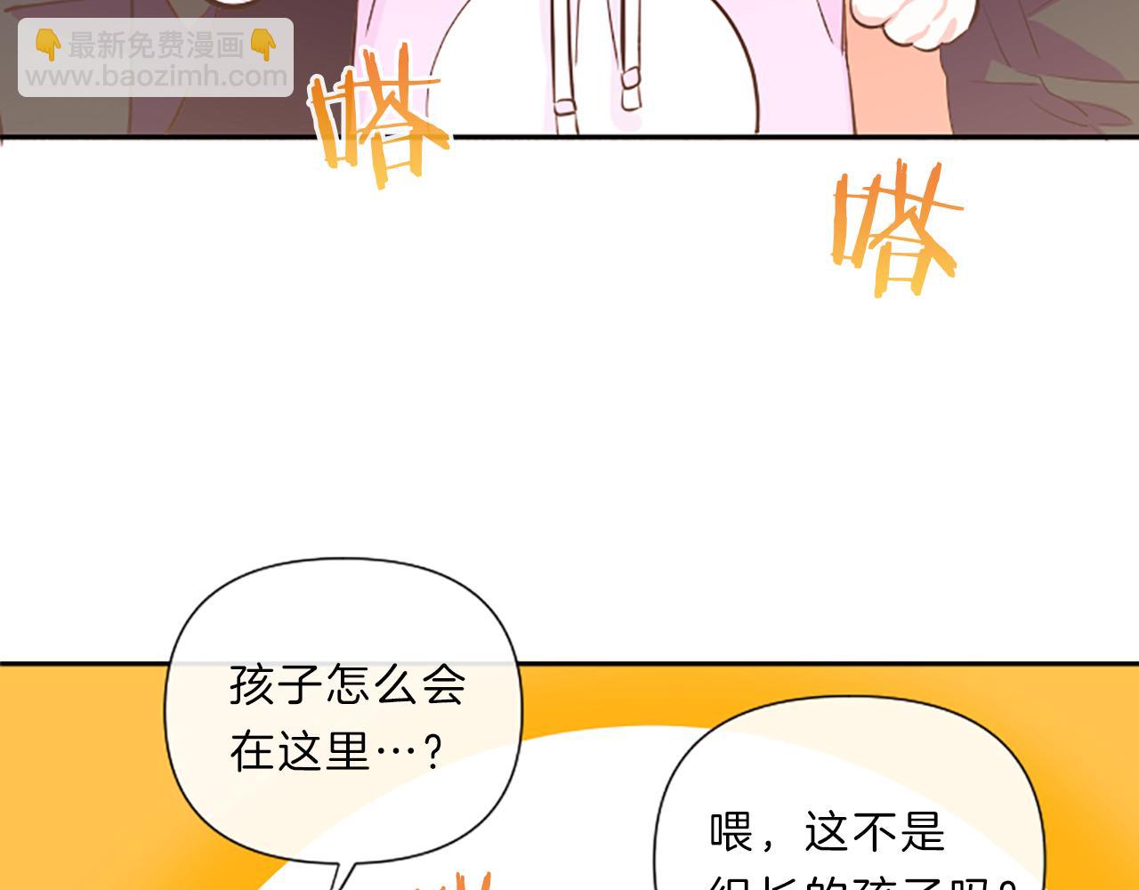 第9话 孩子的爸爸109
