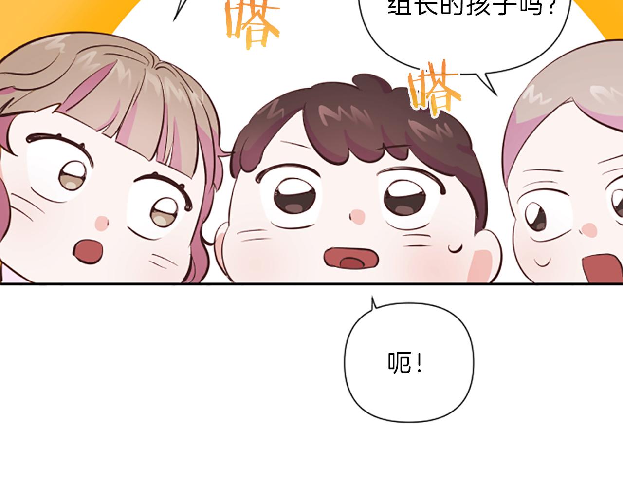 第9话 孩子的爸爸110