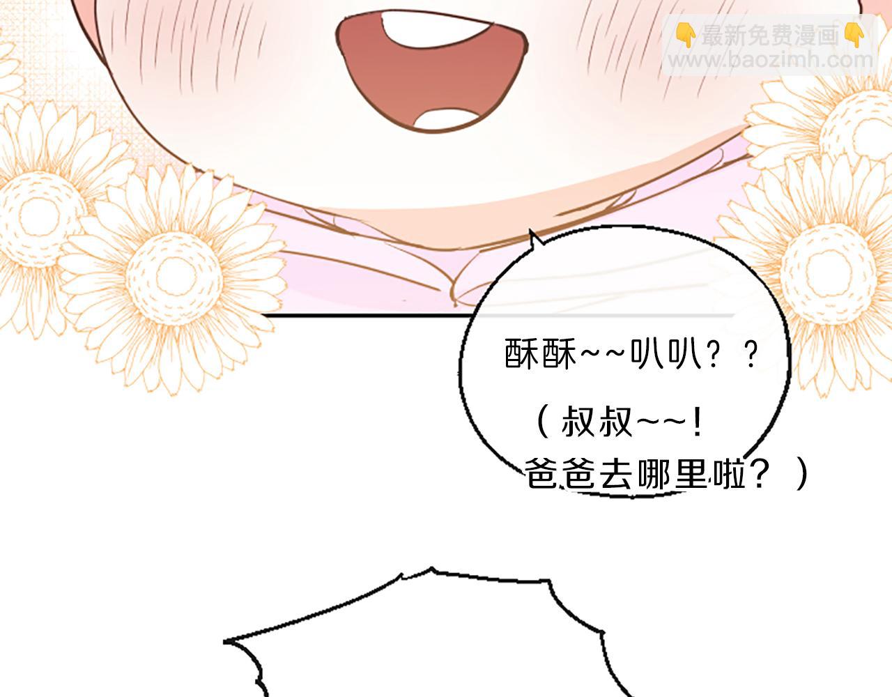 第9话 孩子的爸爸115