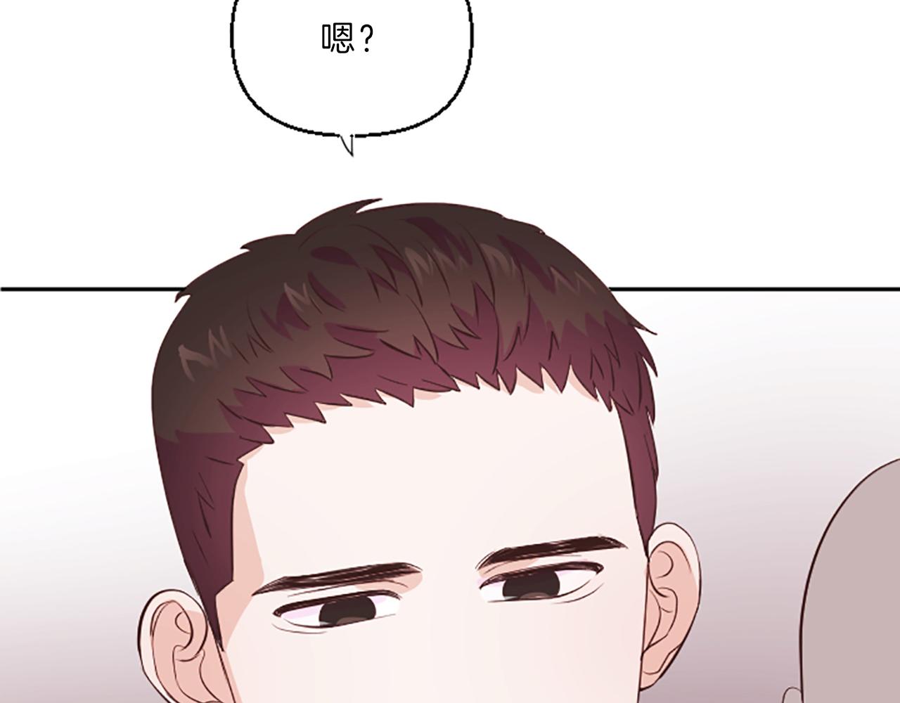 第9话 孩子的爸爸117