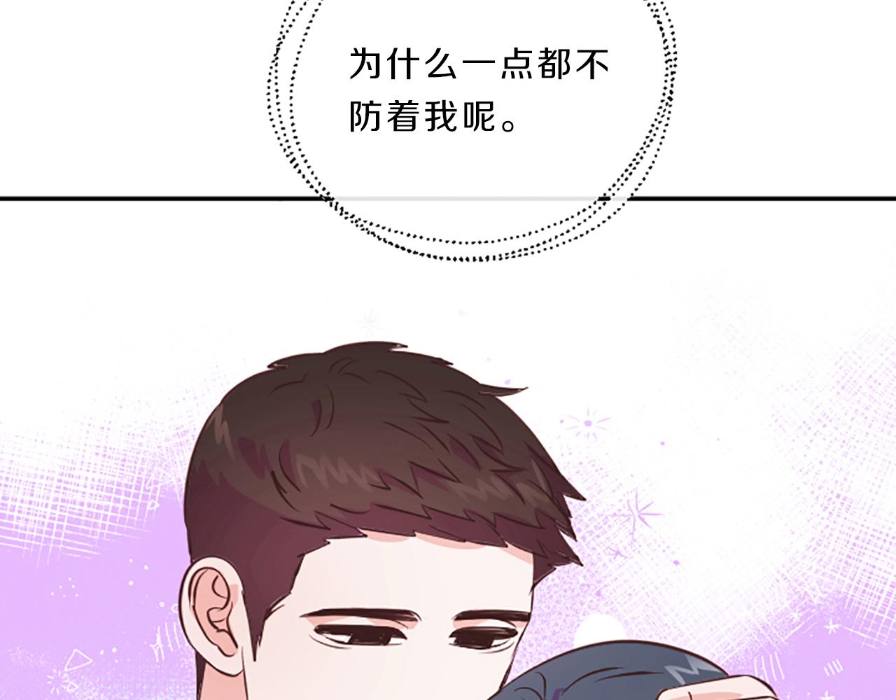 第9话 孩子的爸爸126