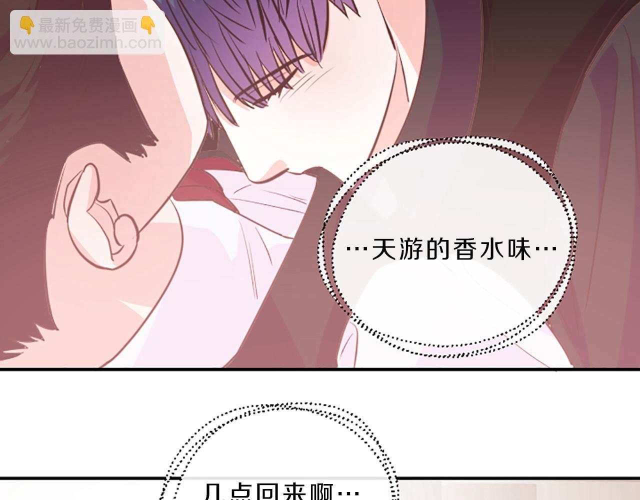 第9话 孩子的爸爸129
