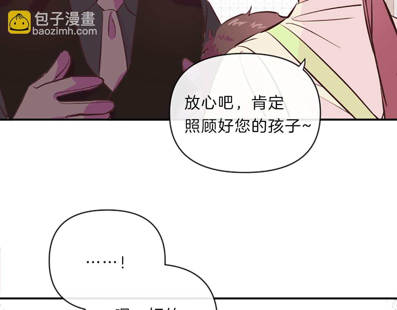 第9话 孩子的爸爸13