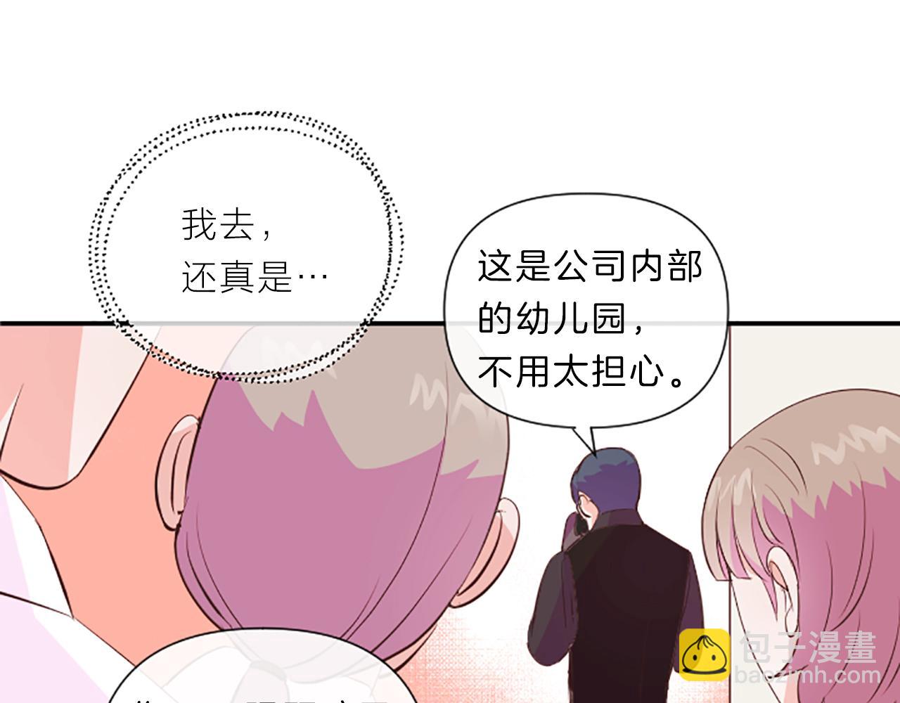 第9话 孩子的爸爸21