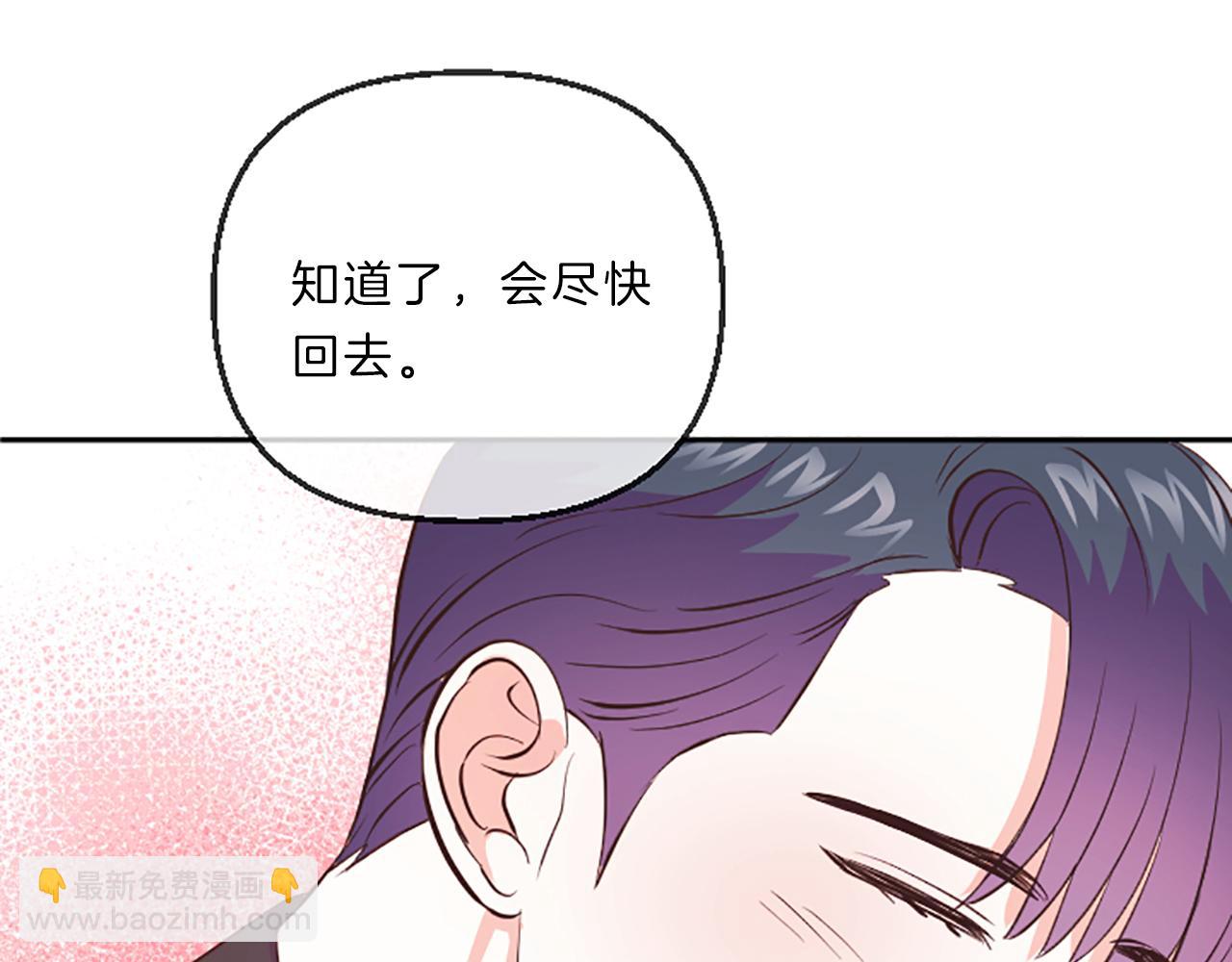 第9话 孩子的爸爸24