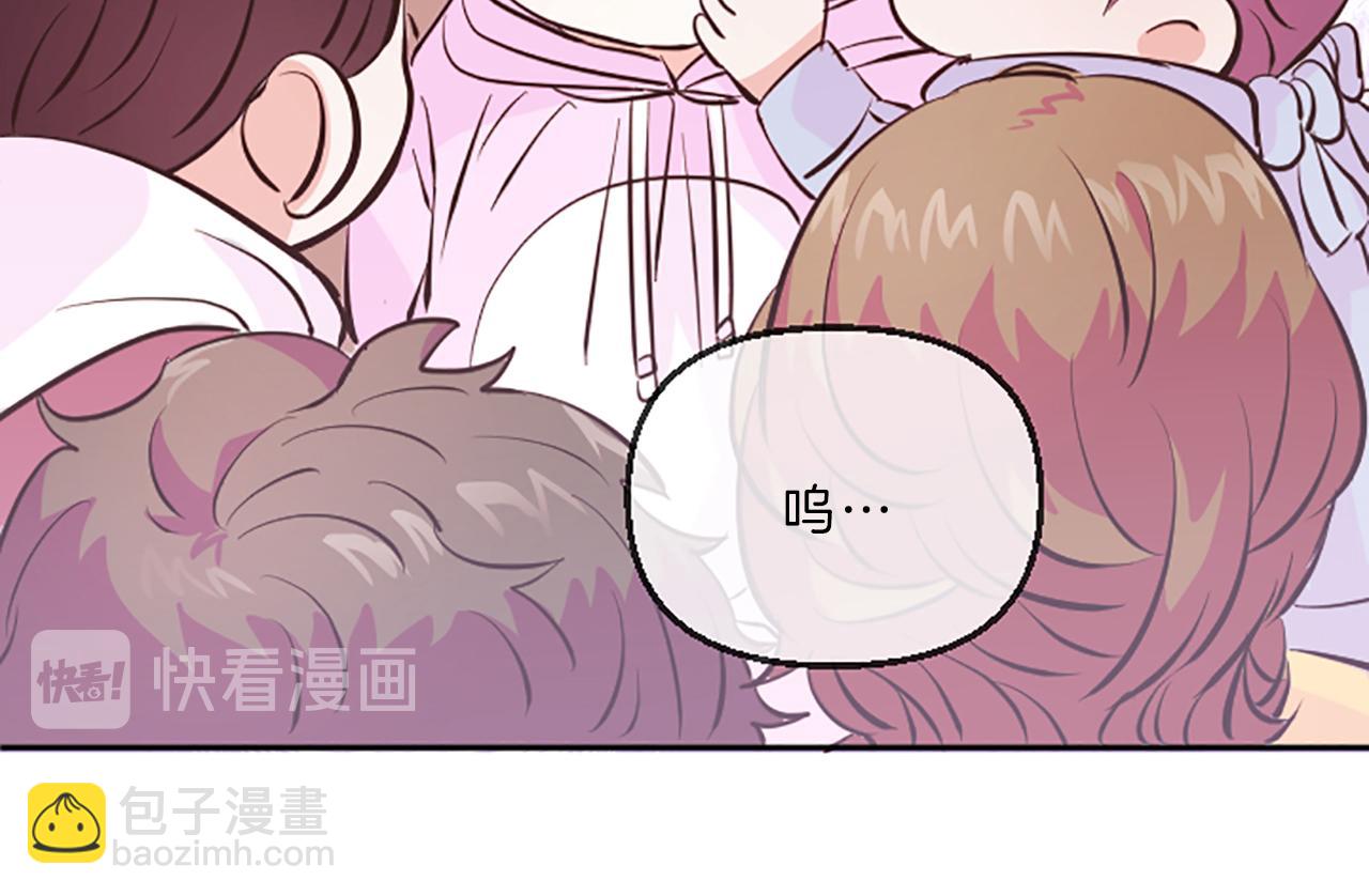 第9话 孩子的爸爸35