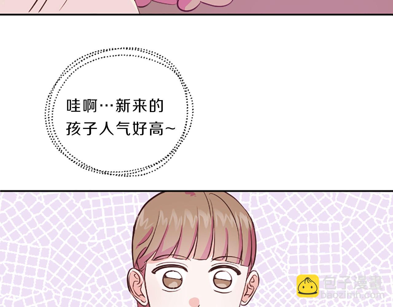 第9话 孩子的爸爸40