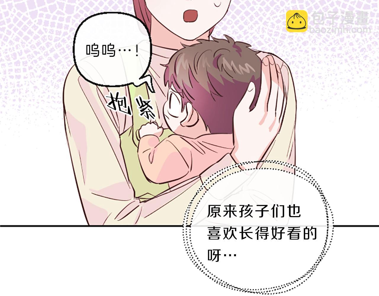 第9话 孩子的爸爸41