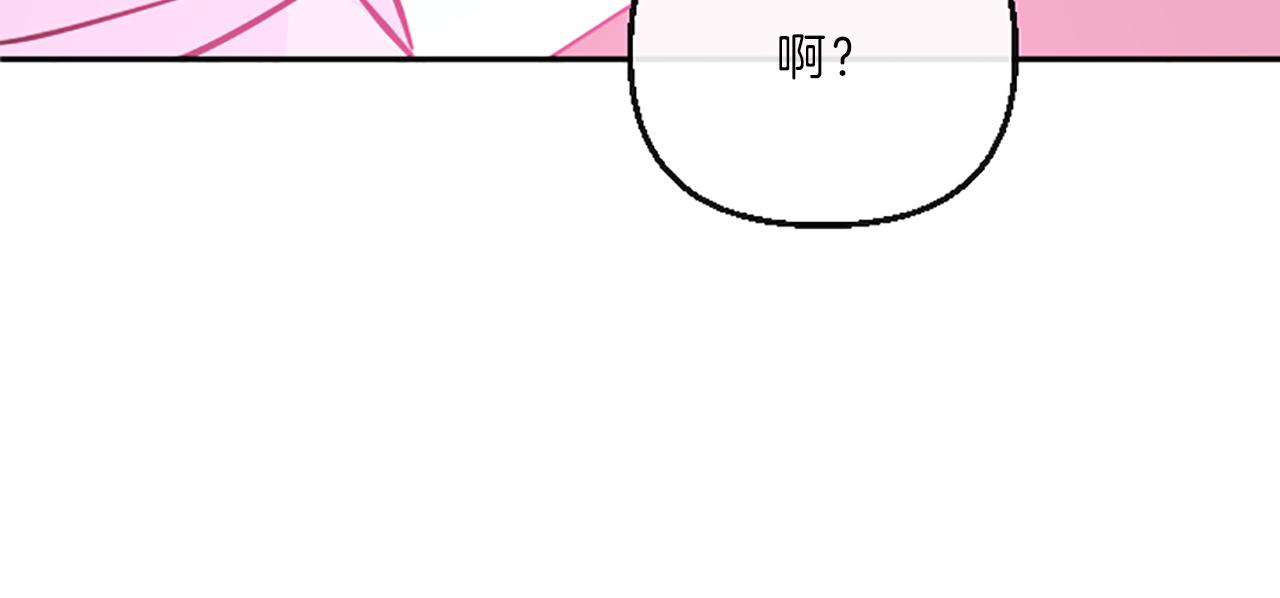 第9话 孩子的爸爸51