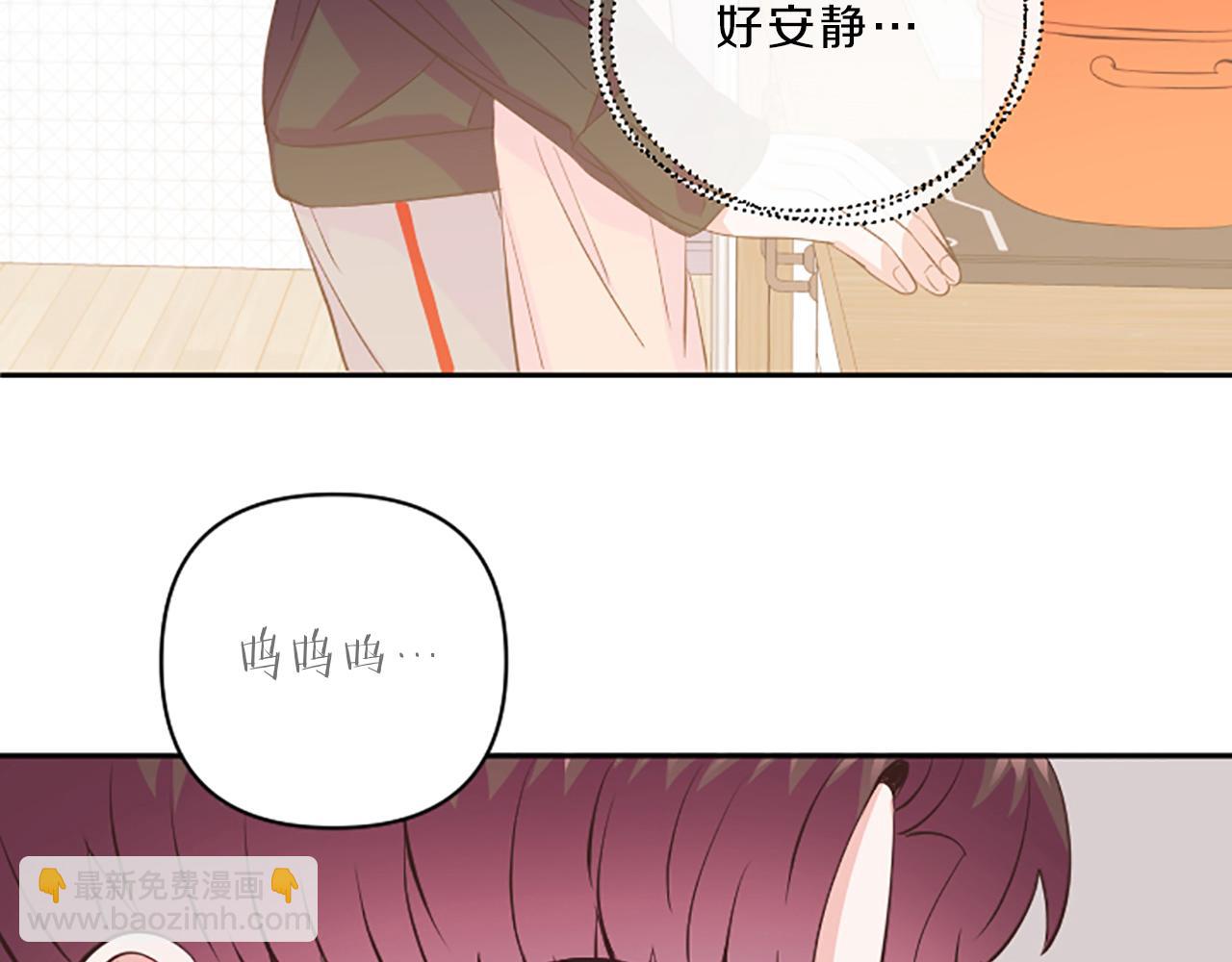 第9话 孩子的爸爸57