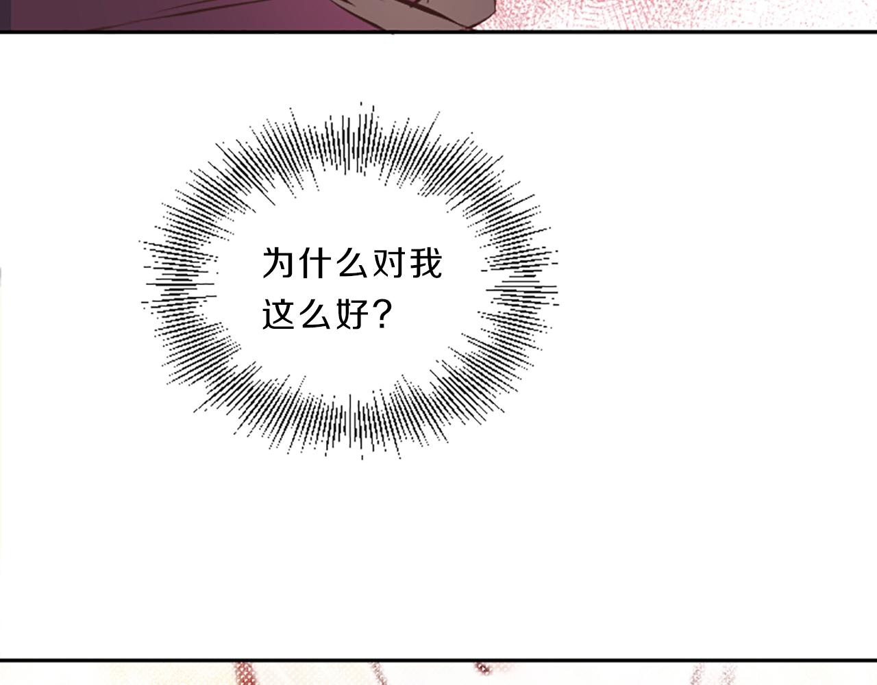 第9话 孩子的爸爸64