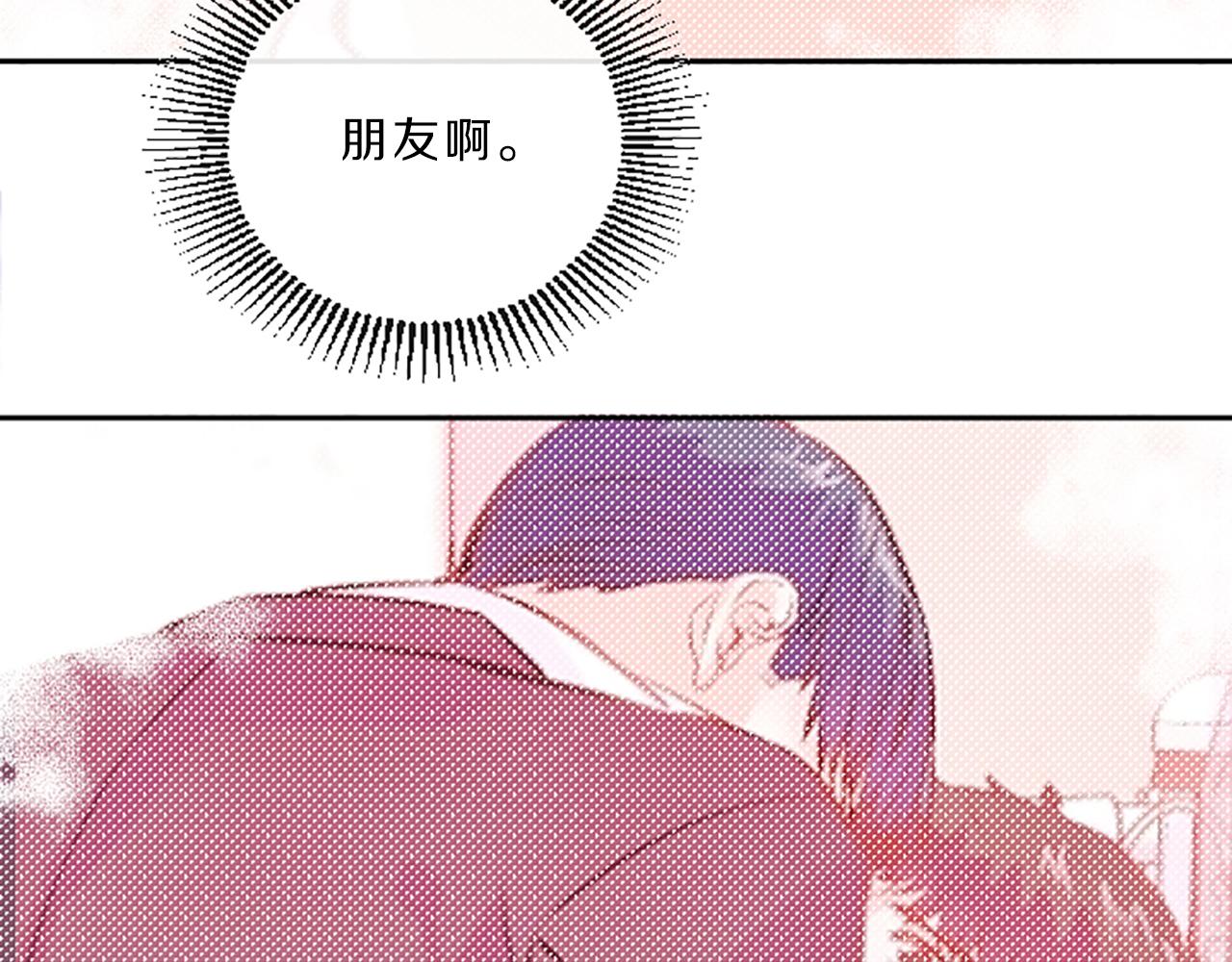 第9话 孩子的爸爸68