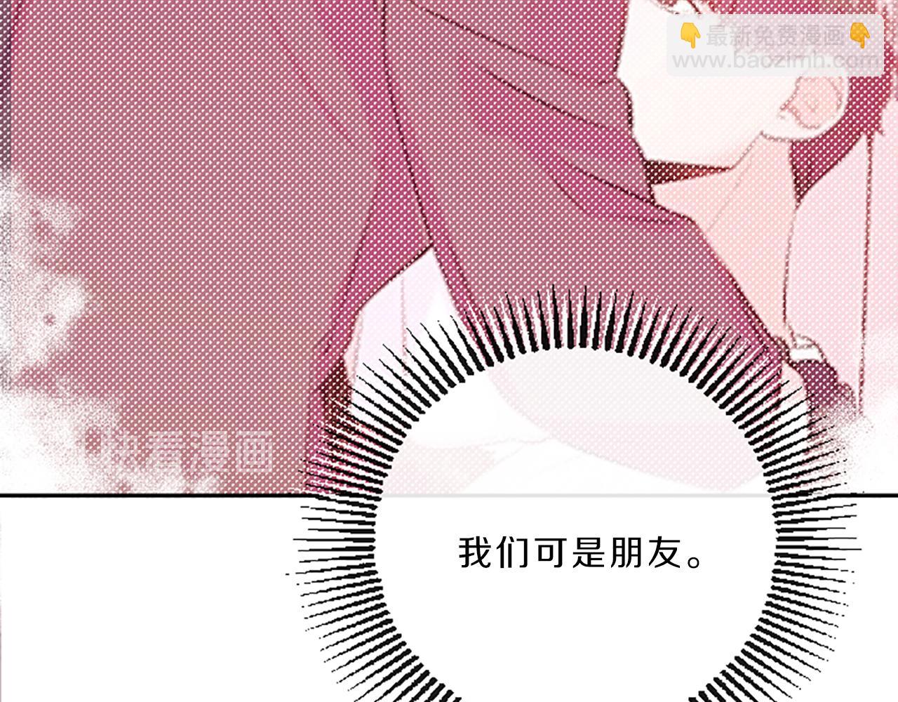 第9话 孩子的爸爸69