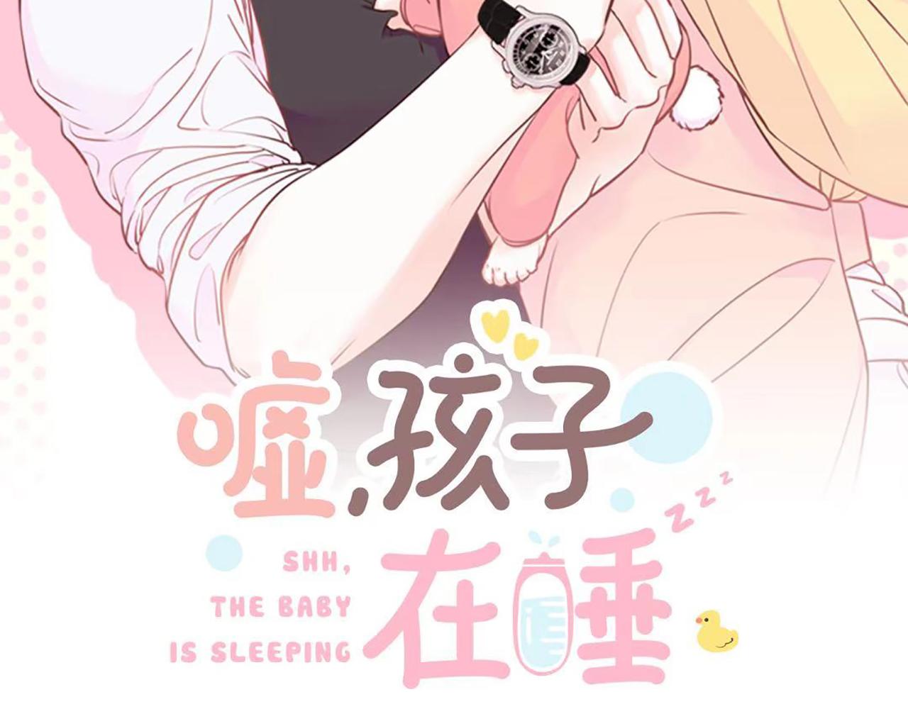第9话 孩子的爸爸7