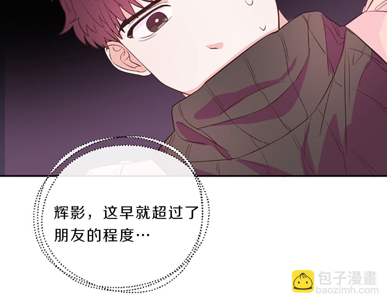 第9话 孩子的爸爸71