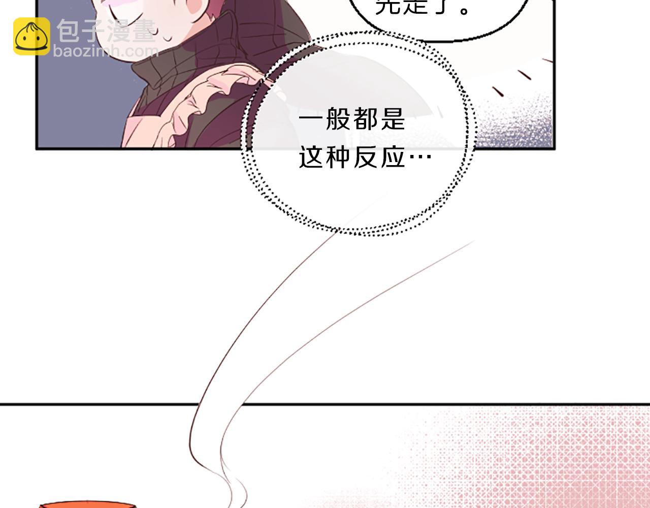 第9话 孩子的爸爸73