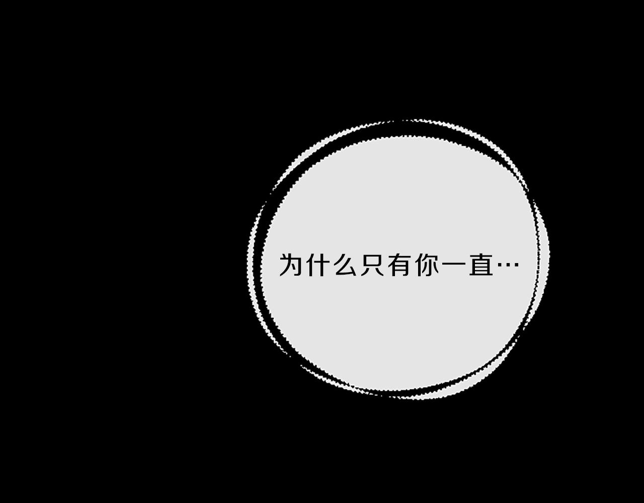 第9话 孩子的爸爸76