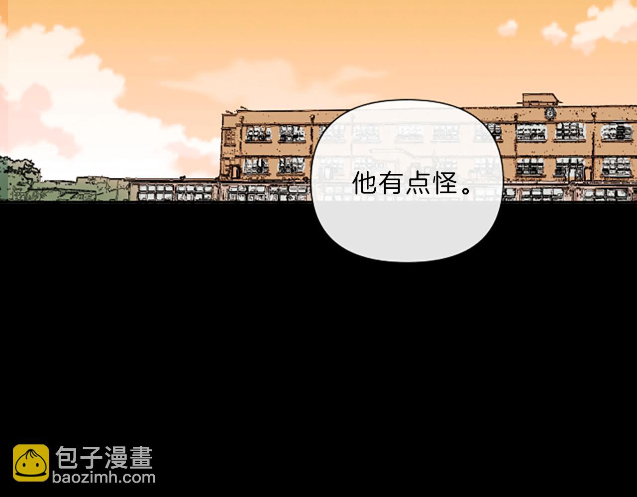 第9话 孩子的爸爸79