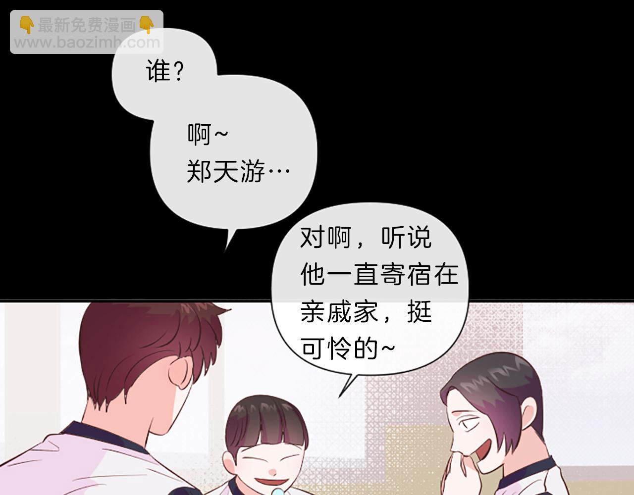 第9话 孩子的爸爸81