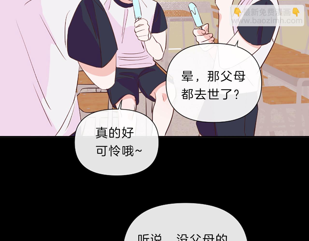 第9话 孩子的爸爸82