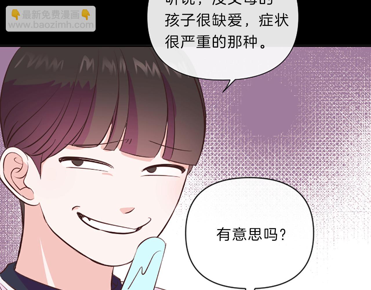第9话 孩子的爸爸83