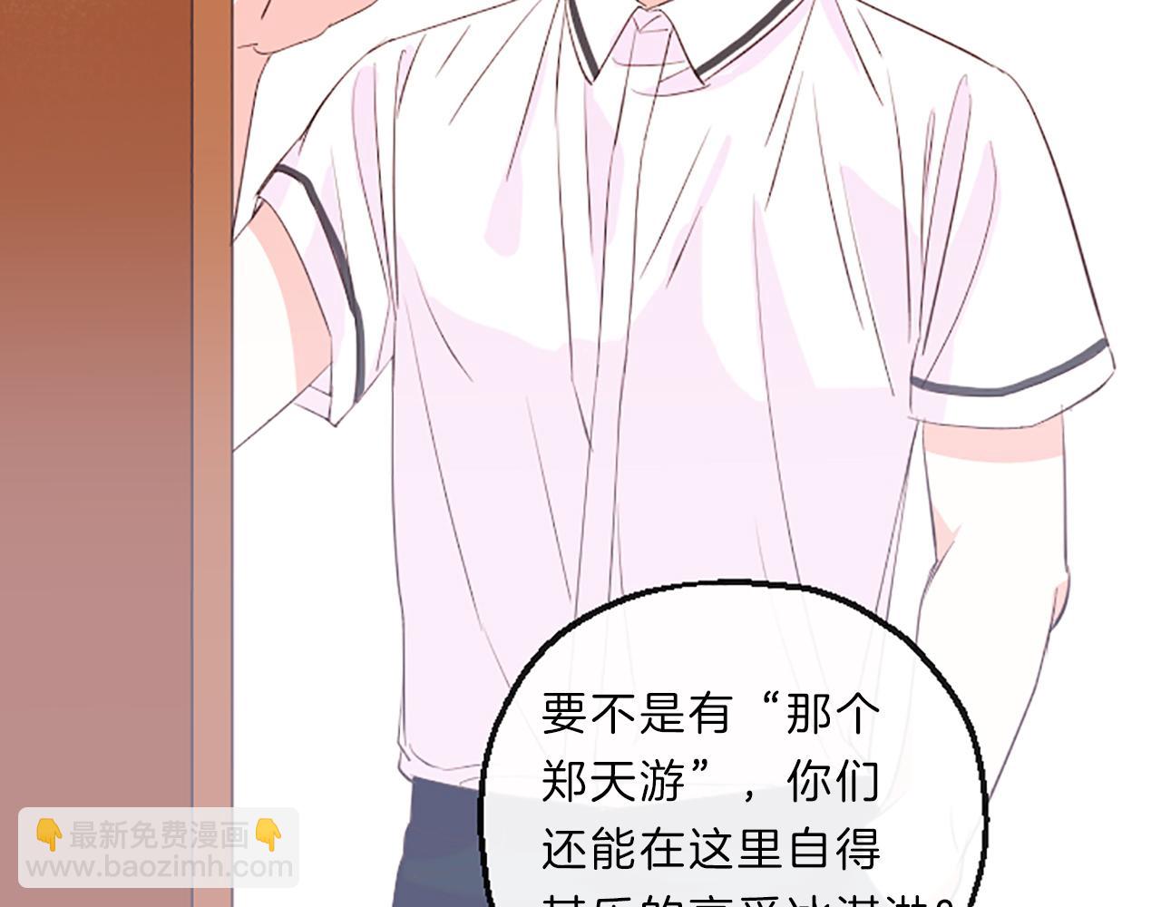 第9话 孩子的爸爸85