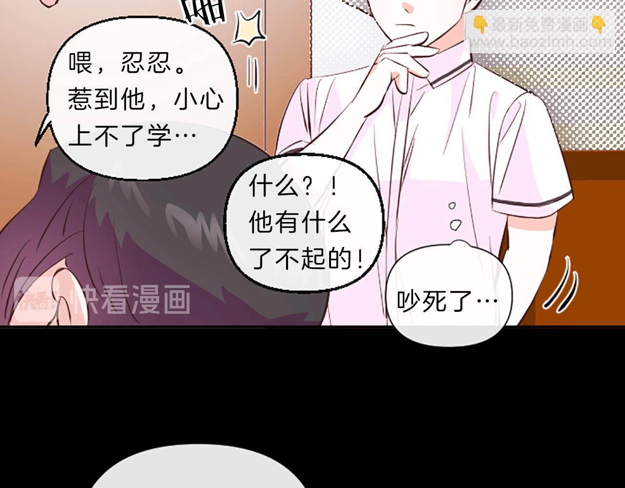 第9话 孩子的爸爸89