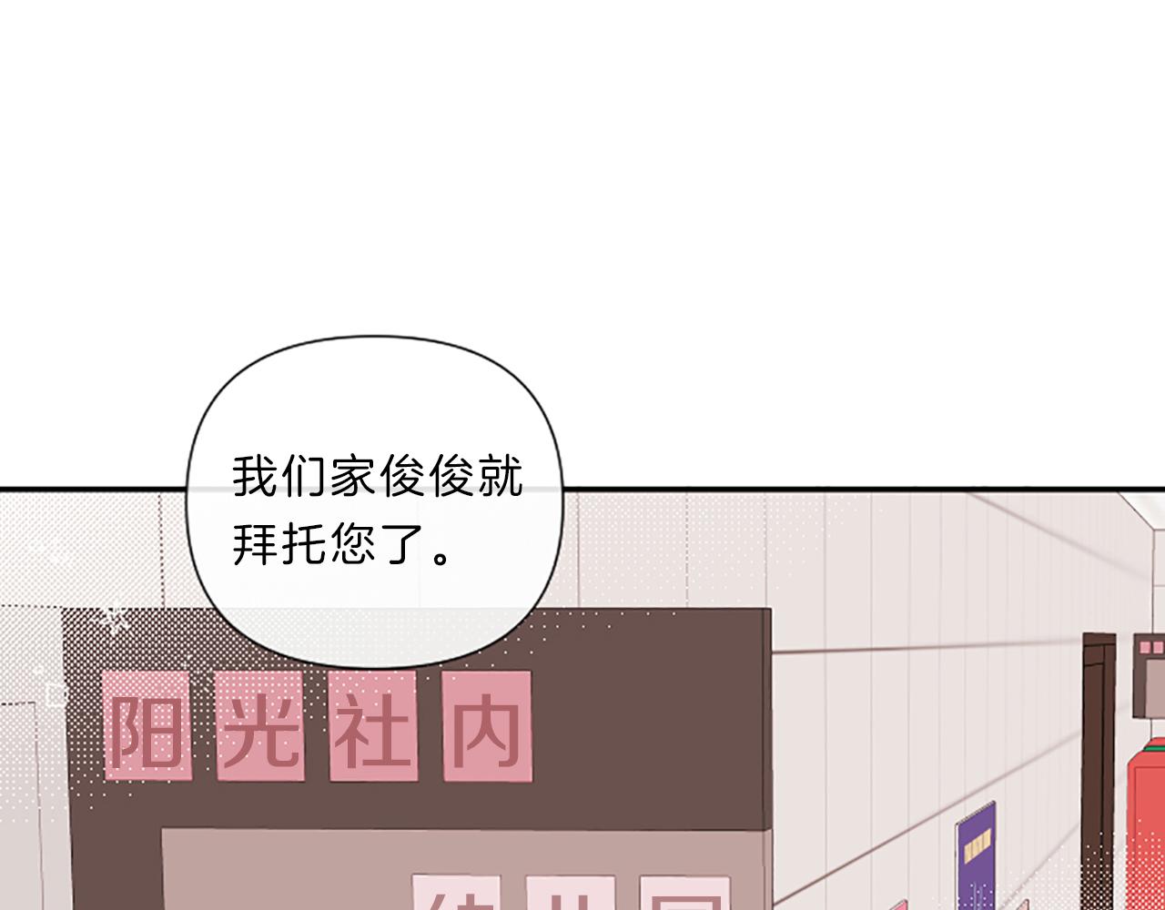 第9话 孩子的爸爸9
