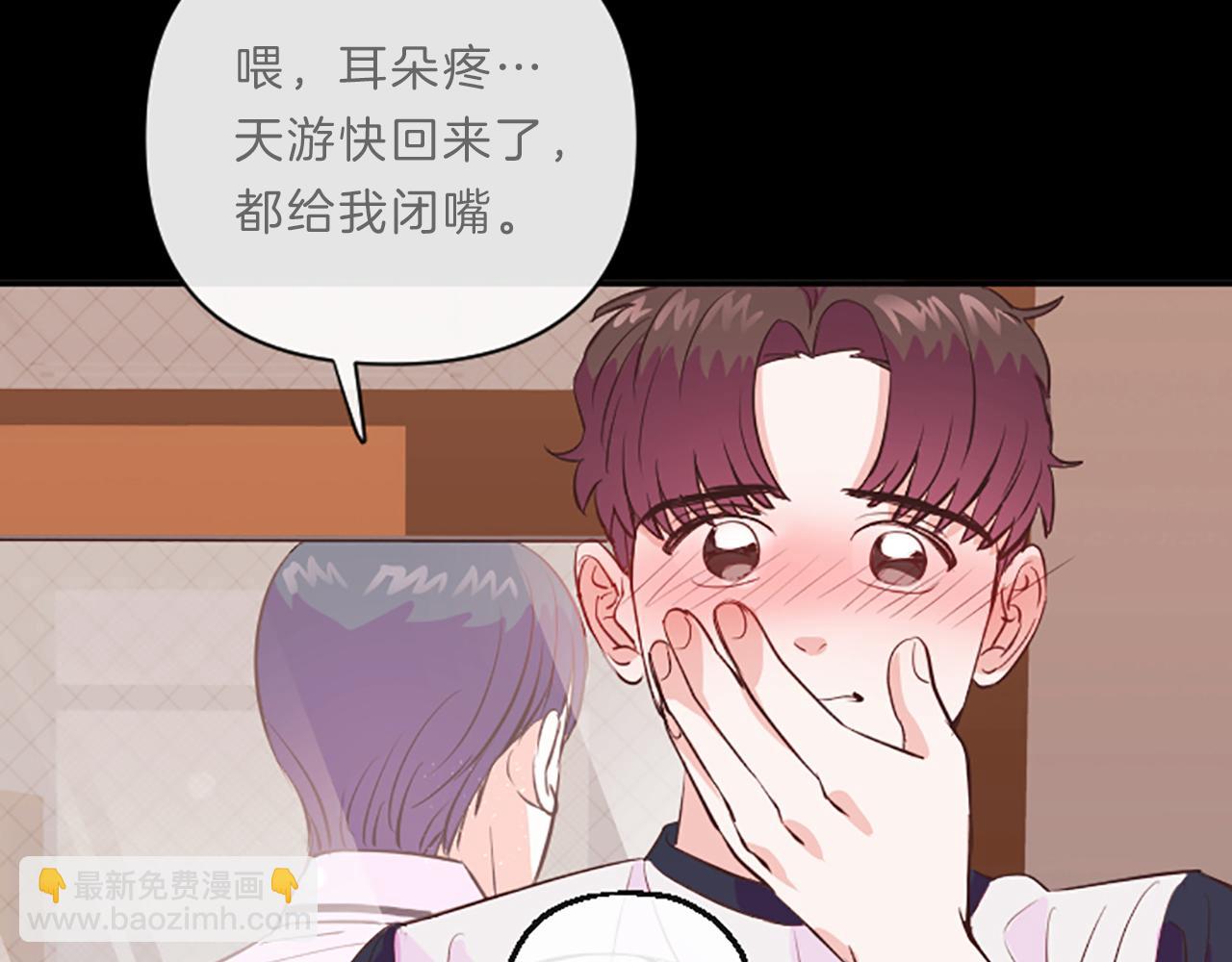 第9话 孩子的爸爸90