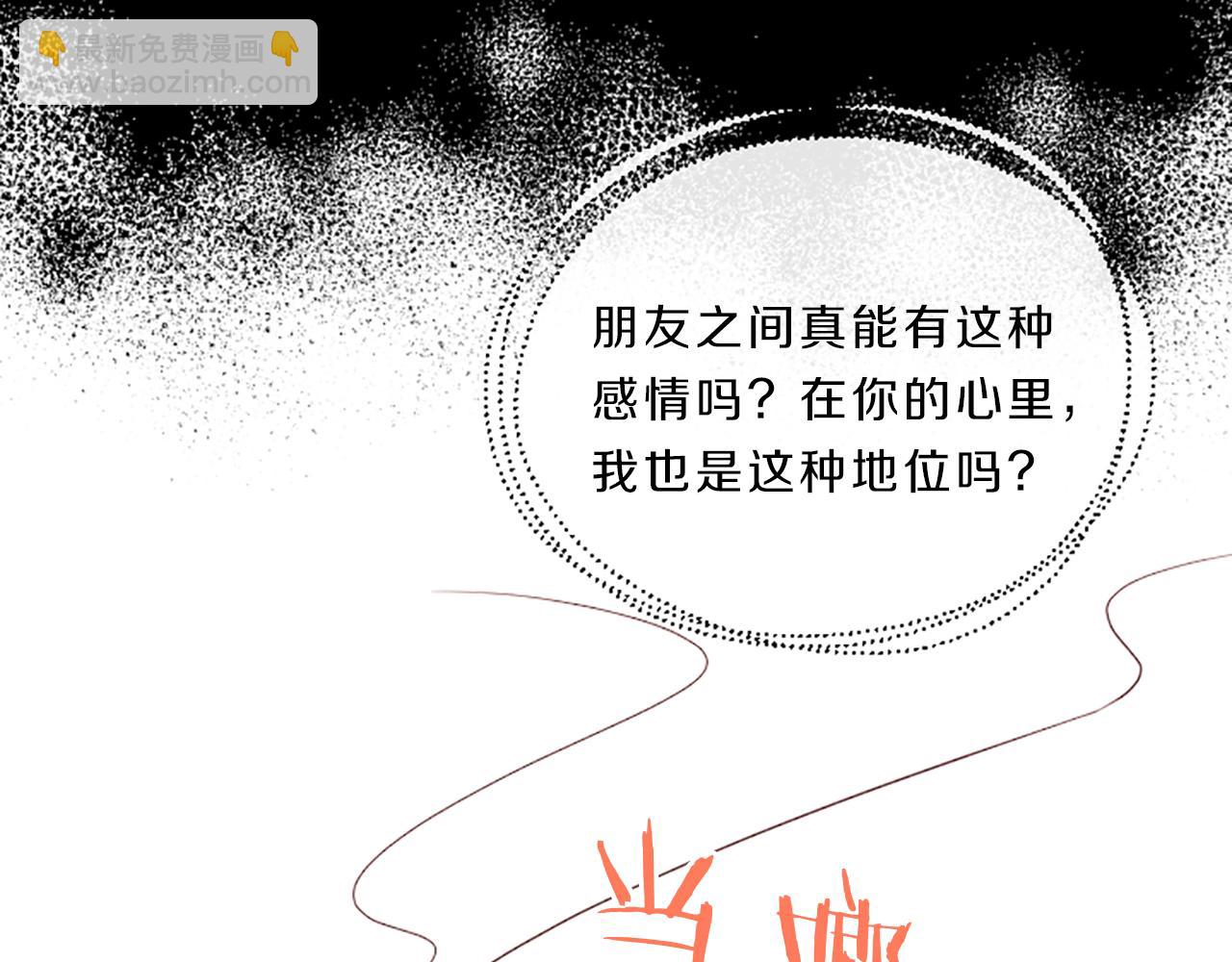 第9话 孩子的爸爸93